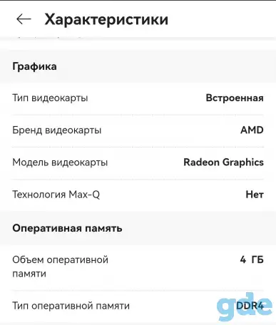 Продам новый ноутбук, фотография 9