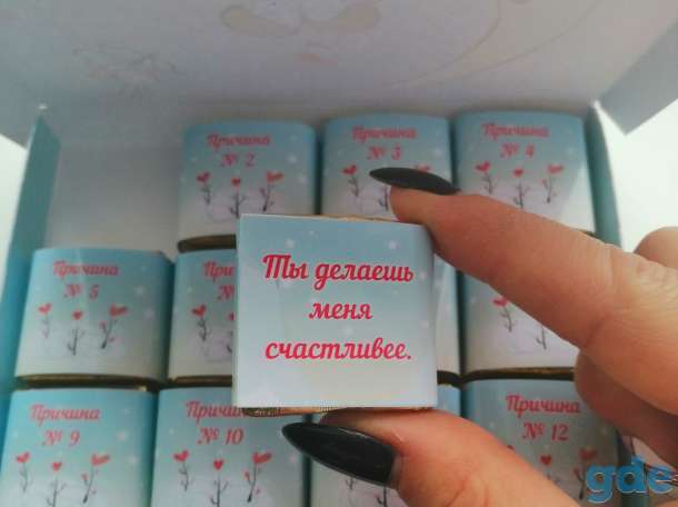 Шокобокс, фотография 3