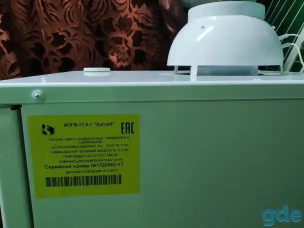 Напольный газовый котел АОГВ-17, фотография 10