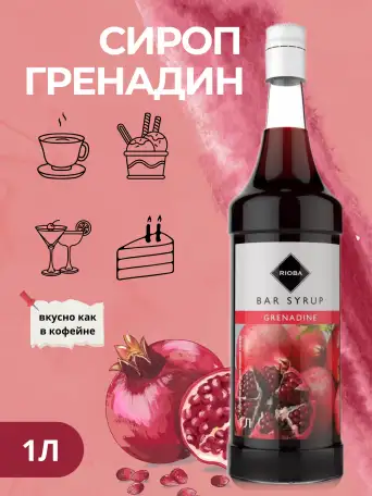 Инфографика для маркетплейсов, фотография 3