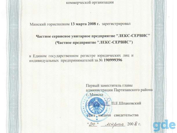 Душевые перегородки из стекла, фотография 2