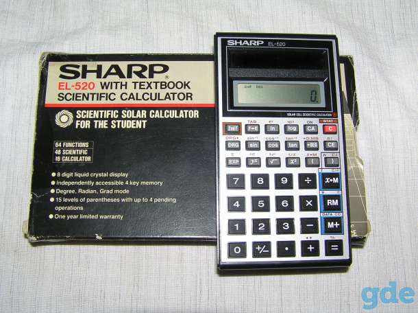 Калькулятор Sharp EL-520, фотография 1