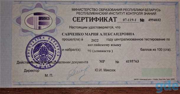 Репетитор по английскому языку (Сухарево), фотография 8