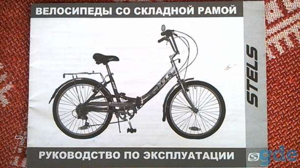 Продам велосипед, фотография 2