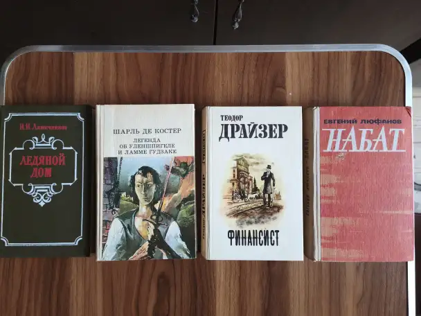 Книги разные. 43 шт., фотография 6