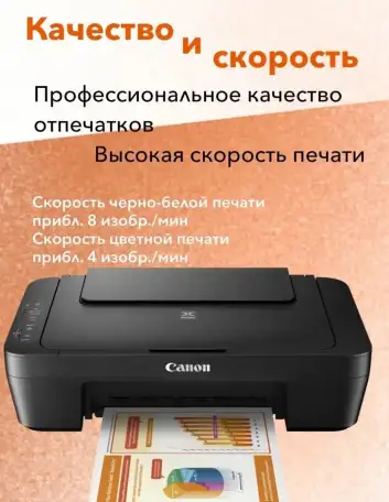 МФУ фото принтер Canon Pixma MG 2540s сканер копир, фотография 6