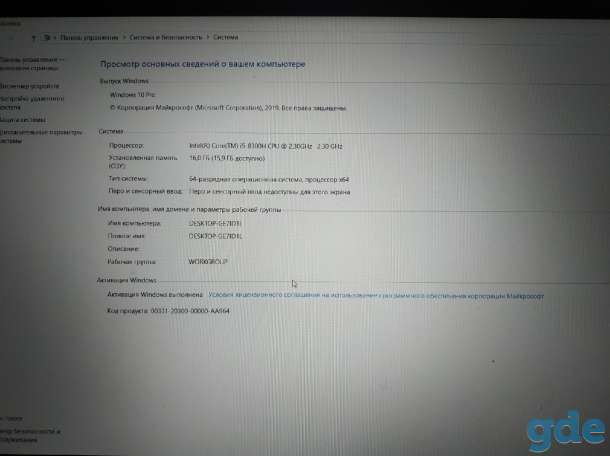 Игровой ноутбук Asus TUF Gaming FX505GD, фотография 3