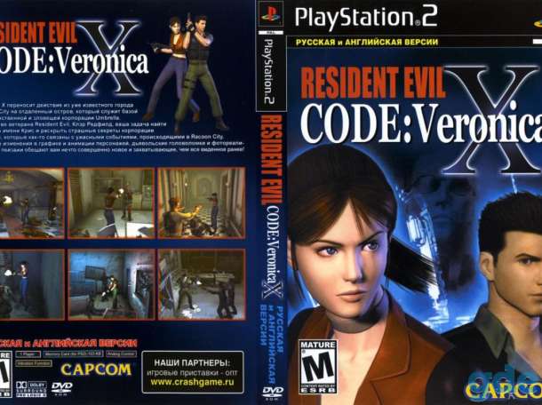 Игры на PlayStation 2, фотография 3