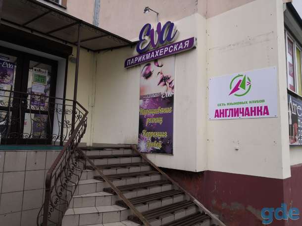 Английский, фотография 2