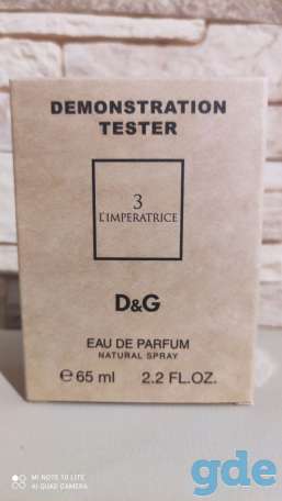 Арабские тестеры 65 ml duty-free, фотография 6