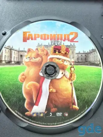 Ди-ви-ди диск Гарфилд 2, лицензия, фотография 2
