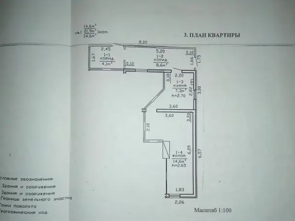 Речица Полдомаквартира в блокированном домегазцентр, фотография 2