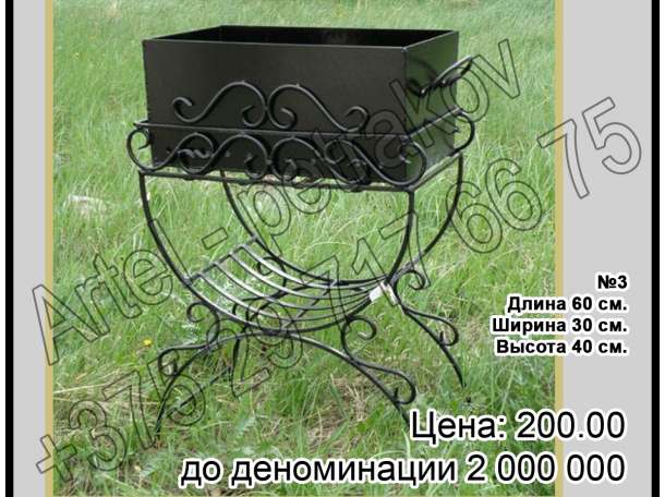 Металлоизделия, фотография 3