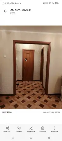 Сдаётся уютная квартира на сутки., Школьная, фотография 2