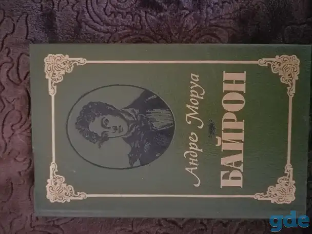 Прочее, фотография 5