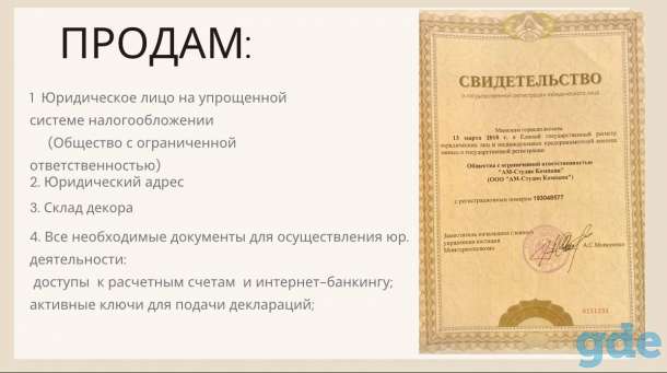 Продажа свадебного агентства, фотография 3