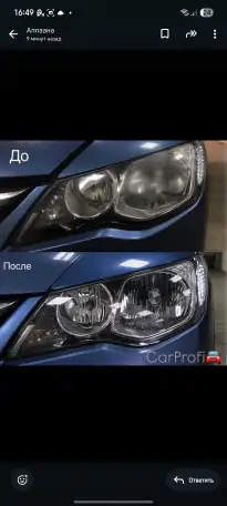 Покраска автоСваркаПолировка, фотография 5