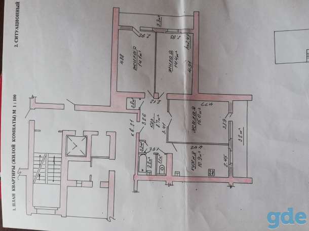 Продам квартиру, Пр-т Космонавтов, 10б, фотография 8