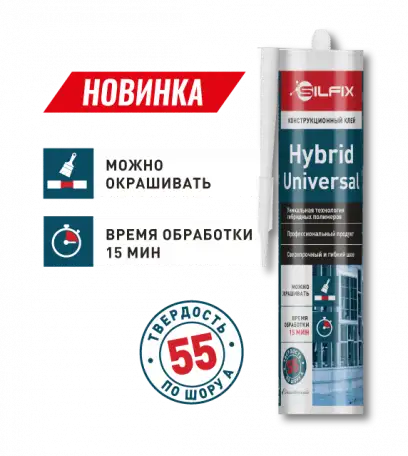 Герметики оптом, фотография 3