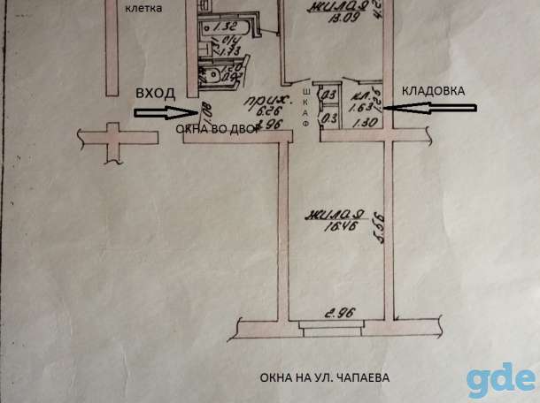 Продам 2-х комнатную квартиру в центре Борисова, ул. Чапаева д. 29, фотография 5