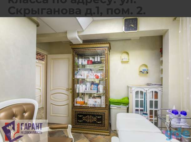 Сдам салон красоты в центре Минска, фотография 10