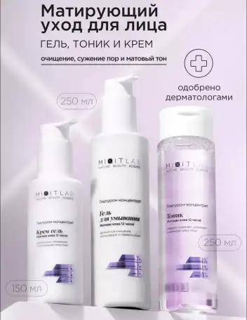 Инфографика для маркетплейсов, фотография 6