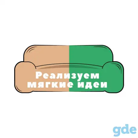 Перетяжка мягкой мебели в Минске, фотография 1