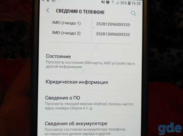Samsung Galaxy J7 Neo, фотография 10