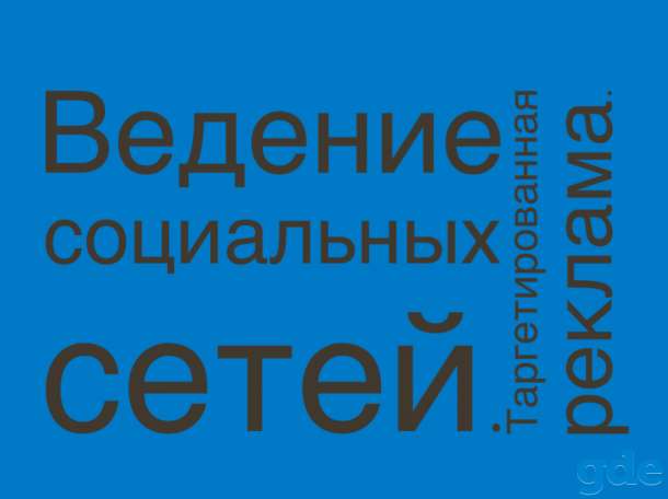 Маркетинговые услуги для бизнеса, фотография 1