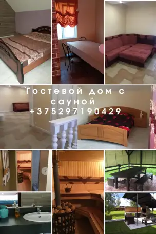 Гостевой дом в Витебске, фотография 5