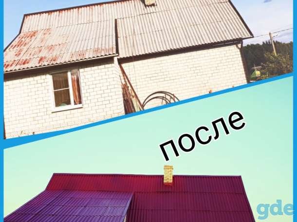 Чистка и покраска шиферных крыш, фотография 6
