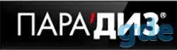 Типография «Парадиз», фотография 1