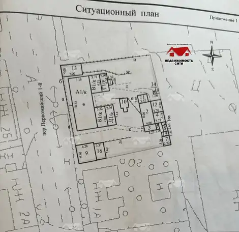4-комн.квартира пер.1-й Первомайский д.1Б г.Жлобин, фотография 9