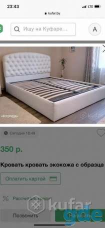 Кровать двухспальная из экокожи.НОВАЯ., фотография 1