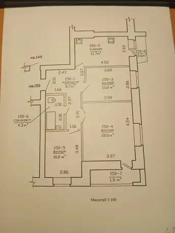 продажа квартиры, Минская область улица Независимости 2, фотография 1