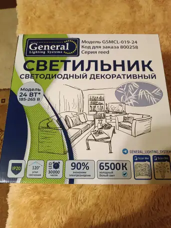 Люстра светильник потолочный светодиодный 24 вт 6500к, фотография 2