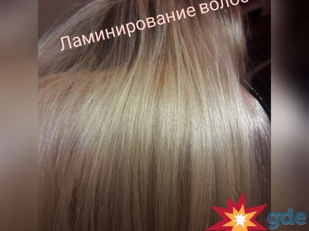 Парикмахер. Выезд на дом, фотография 3