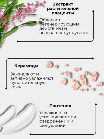 Крем для рук увлажняющий и питательный 150 мл, фотография 2