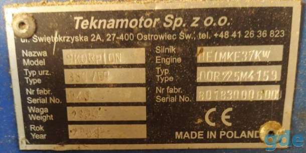 Дробилка Skorpion 350 EB, 2009 г.в., пр-во Польша – Tecnamotor Sp. z o. o., фотография 8