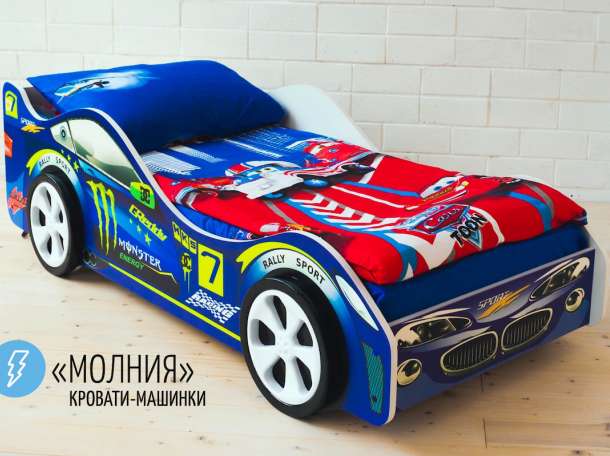 Кровать-машинка, фотография 8