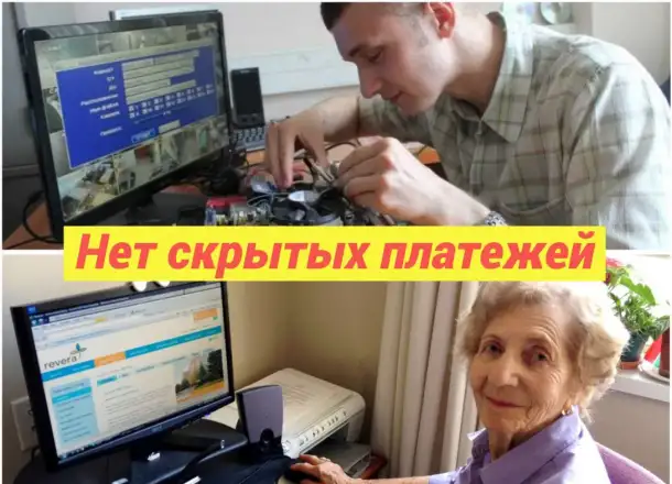Честный компьютерный мастер. Ремонт компьютеров. Ремонт ноутбуков, фотография 7