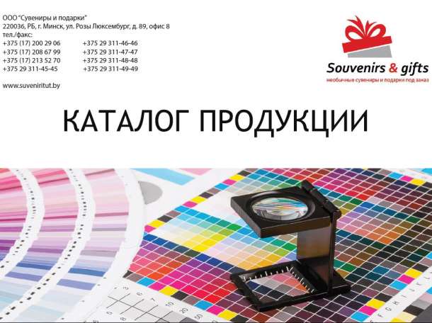 Товары для проведения презентаций и конференций, фотография 1