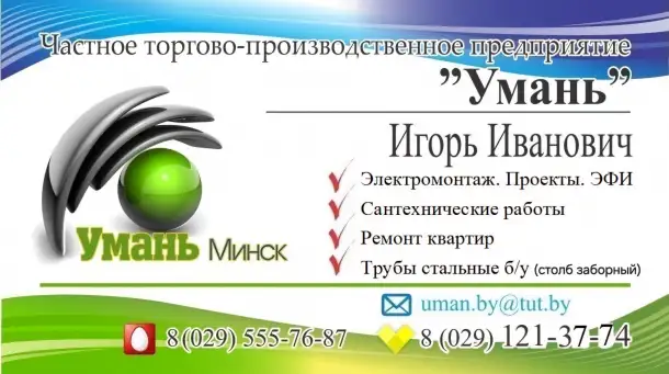 Подключить индукционную плиту., фотография 3