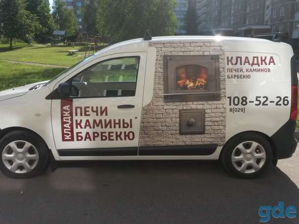 Услуги ПЕЧНИКА, фотография 1