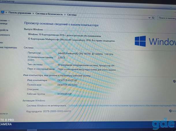 Продам ноутбук Asus X540S, фотография 1
