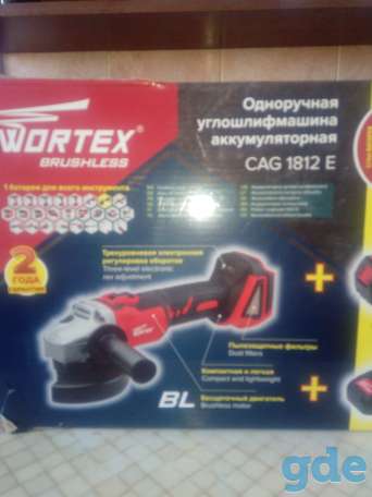 Углошлифмашина WORTEX, фотография 2