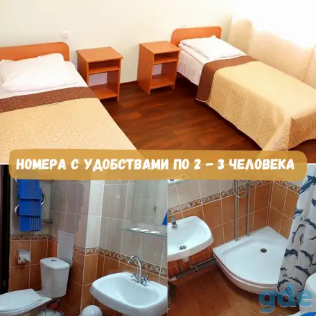 Детский летний тур 