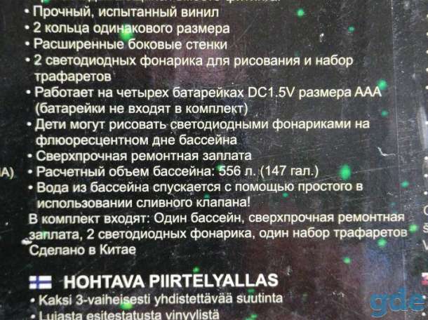 Продам надувной бассейн Bestway, фотография 1