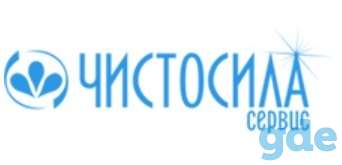 Уборочное оборудование, фотография 1
