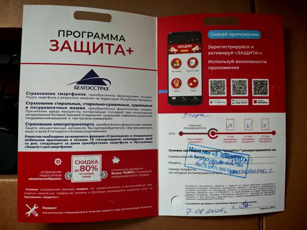 Новый моющий пылесосстраховка на 3 года, фотография 10